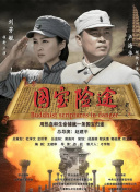 一级伦理吃奶水